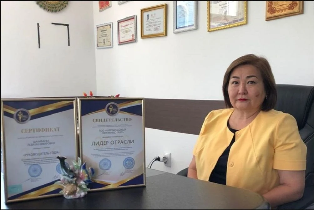 Новые награды компании Happiness 2020