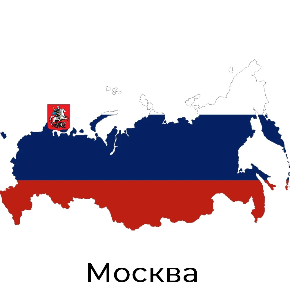 Москва