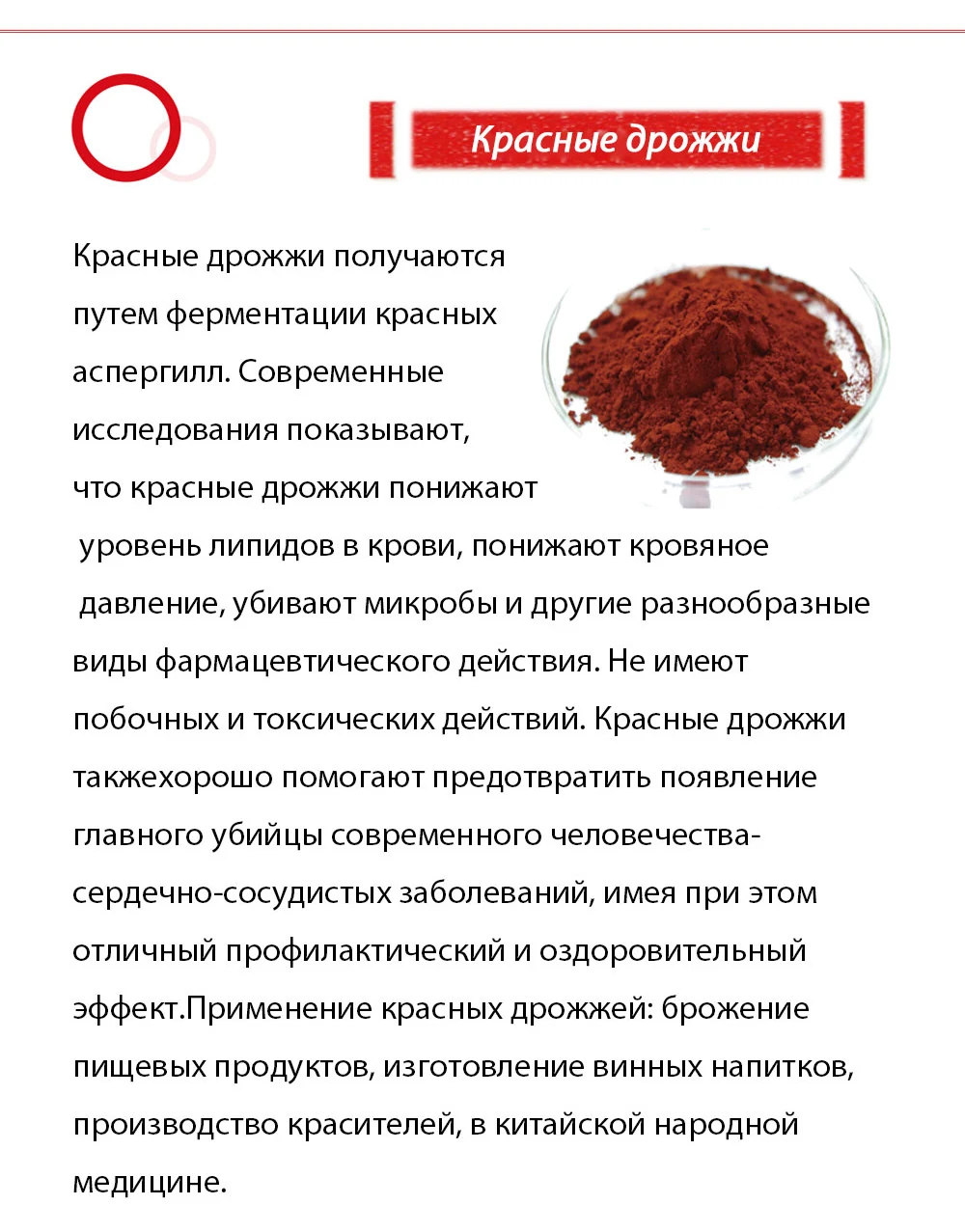Шенлунгский чай «Баланс+», 55 SV