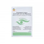 Оздоровительные пластыри для глаз Happiness, 15 SV