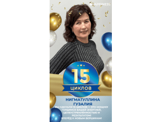 Выдающиеся дистрибьюторы — фотография 20