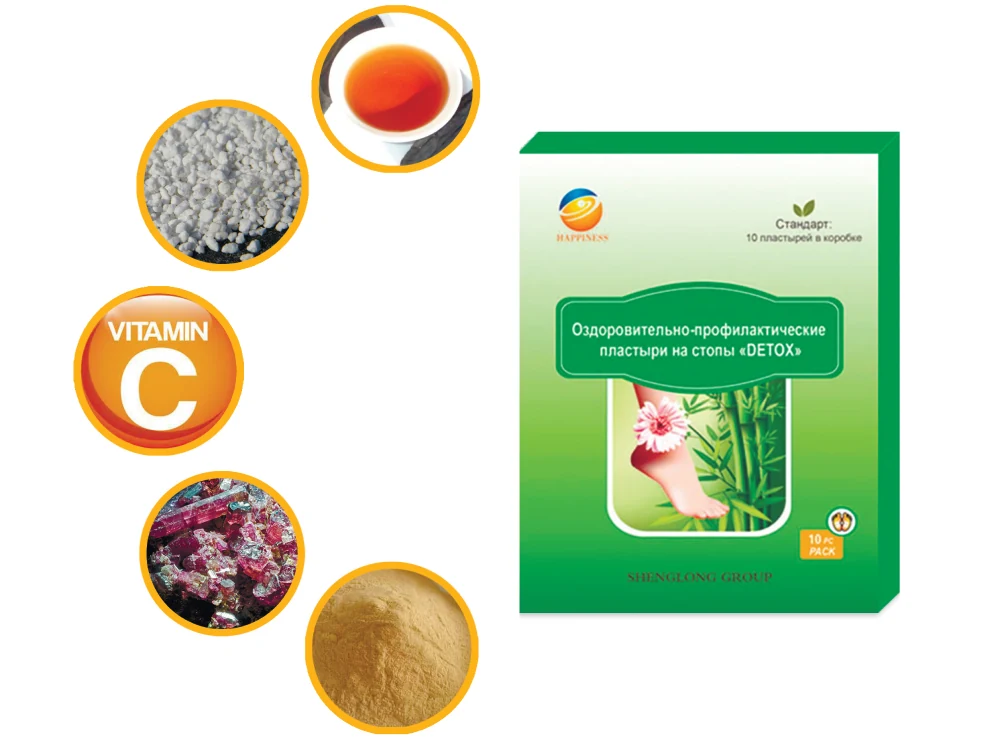 Пластыри на стопы «DETOX», 20 SV