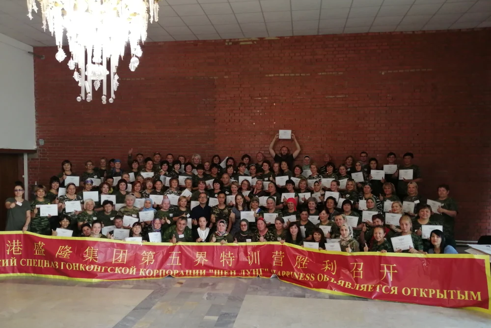 Leadership Special Course 2019 in the Moscow branch of Happiness