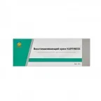 Anti-inflammatory Hemorrhoidal Ointment, 10 SV