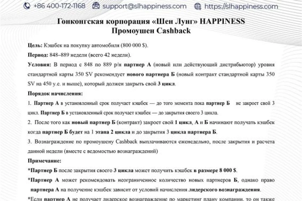 Тот кто с нами — всегда впереди!