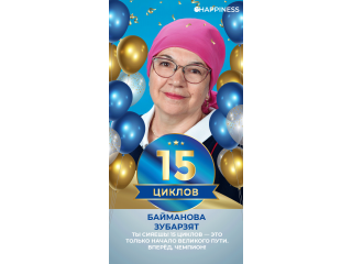 Выдающиеся дистрибьюторы — фотография 15