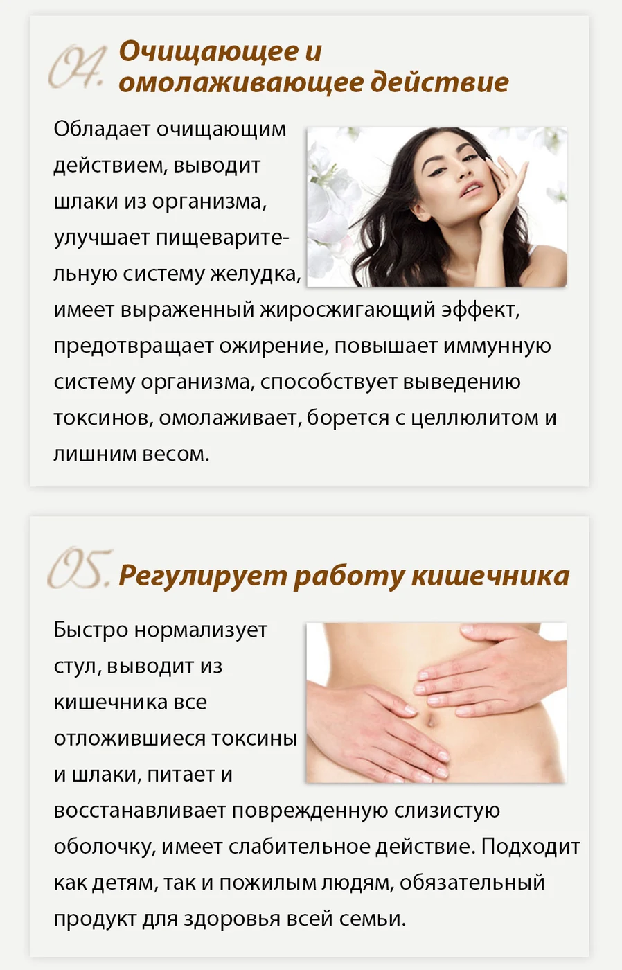 Чай «Напиток на каждый день», 40 SV