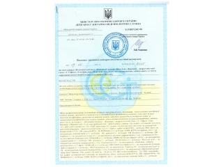Заключение государственной санитарно-эпидемиологической службы Украины.