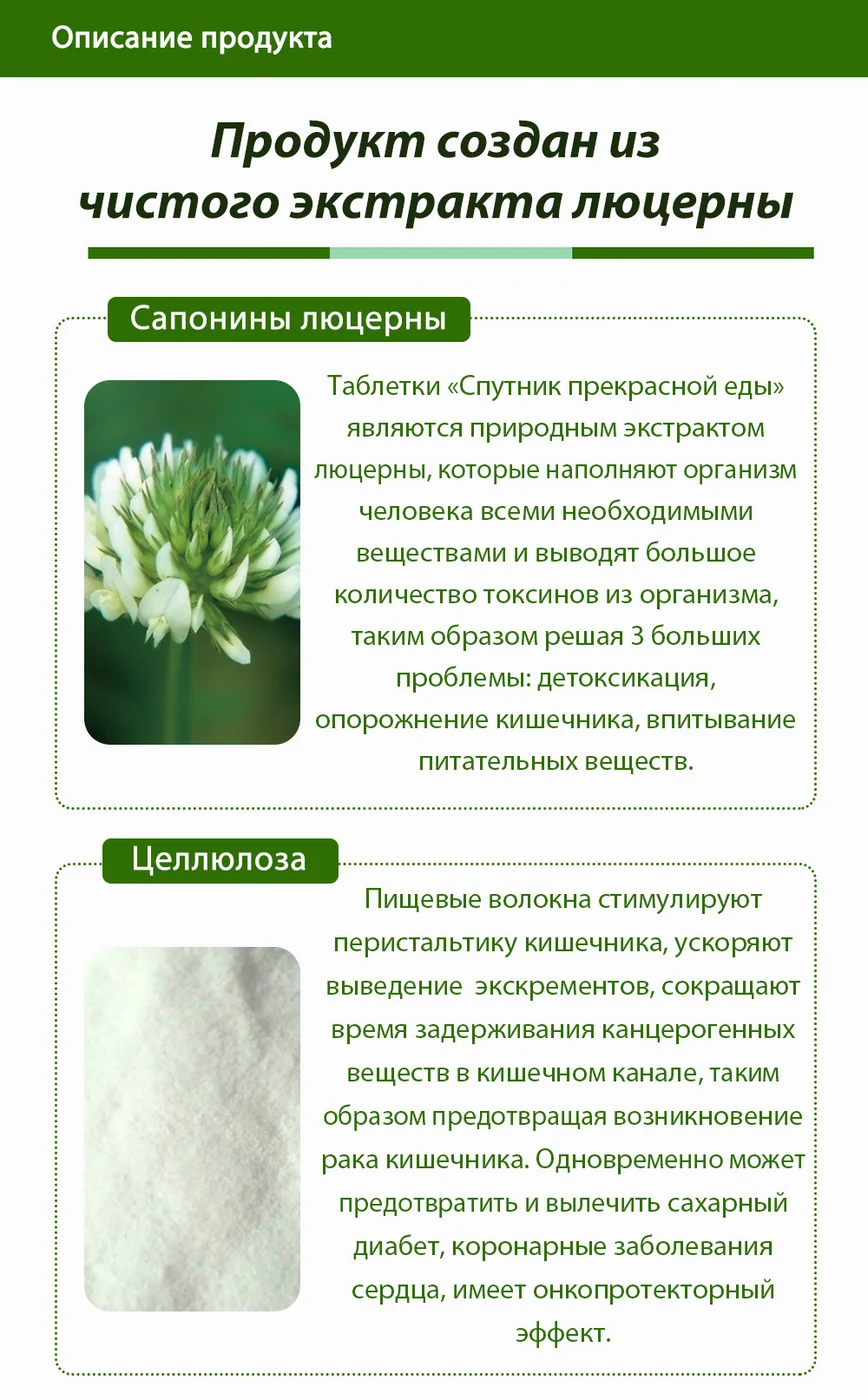 «Спутник прекрасной еды», 50 SV