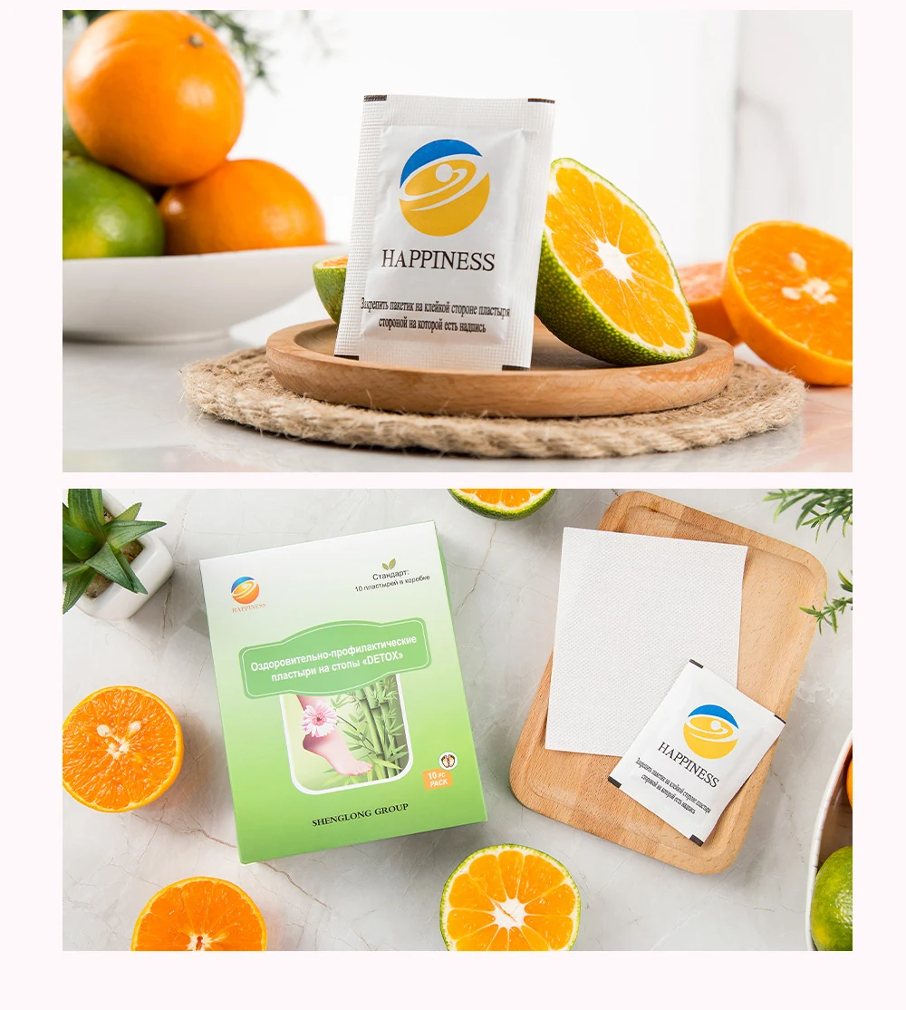 Пластыри на стопы «DETOX», 20 SV