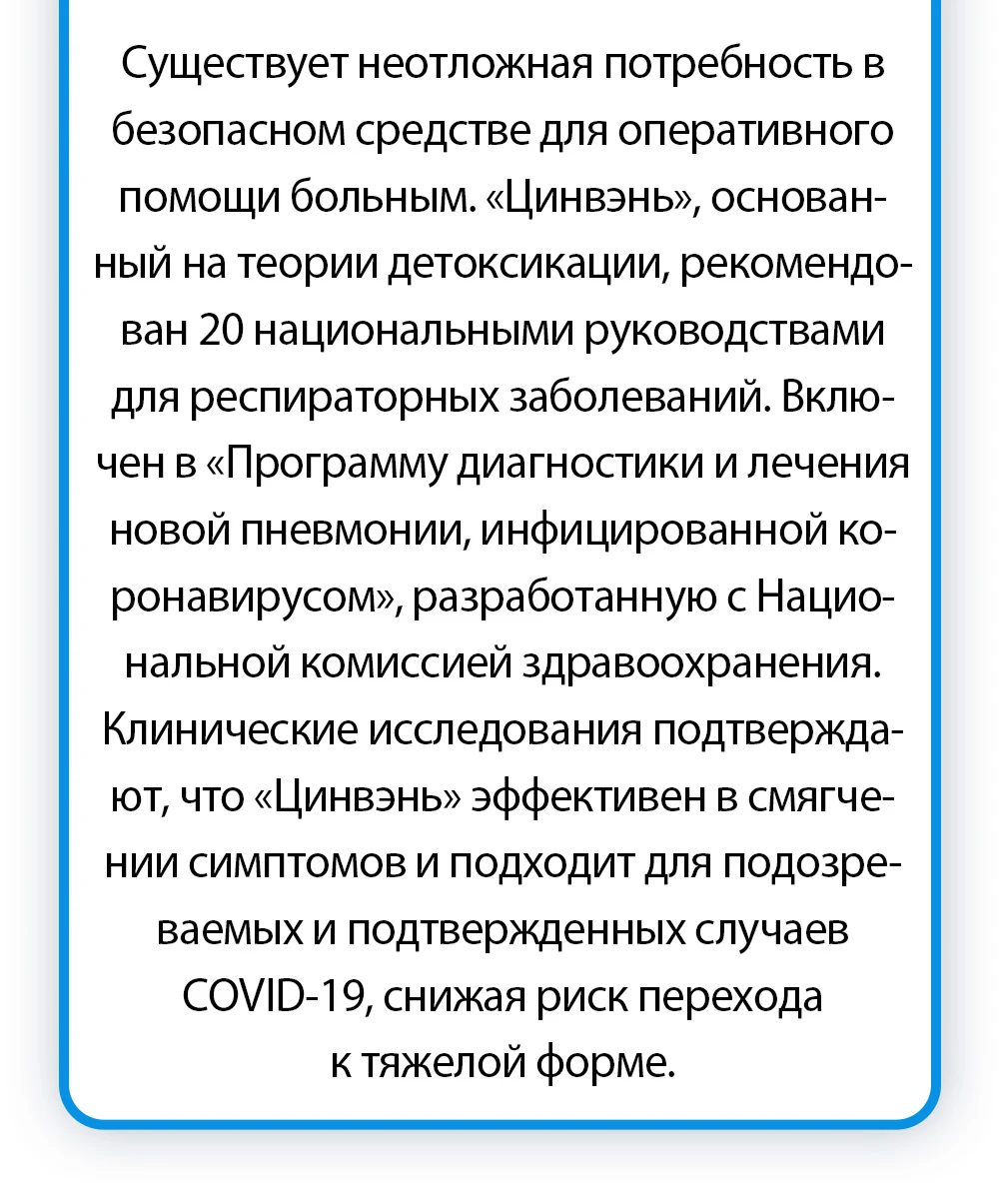 Капсулы «Цинвэнь», 35 SV