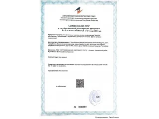 Оздоровительные тампоны «Цин Гун»