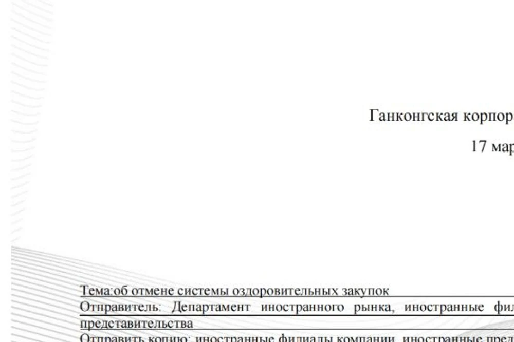 10 років компанії HAPPINESS в Україні!