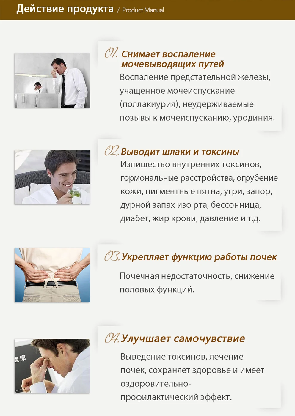 Почечный чай, 40 SV