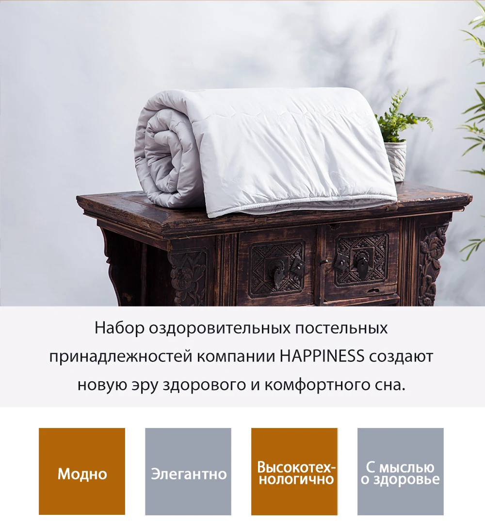 Матрац с отрицательно заряженными ионами, 400 SV