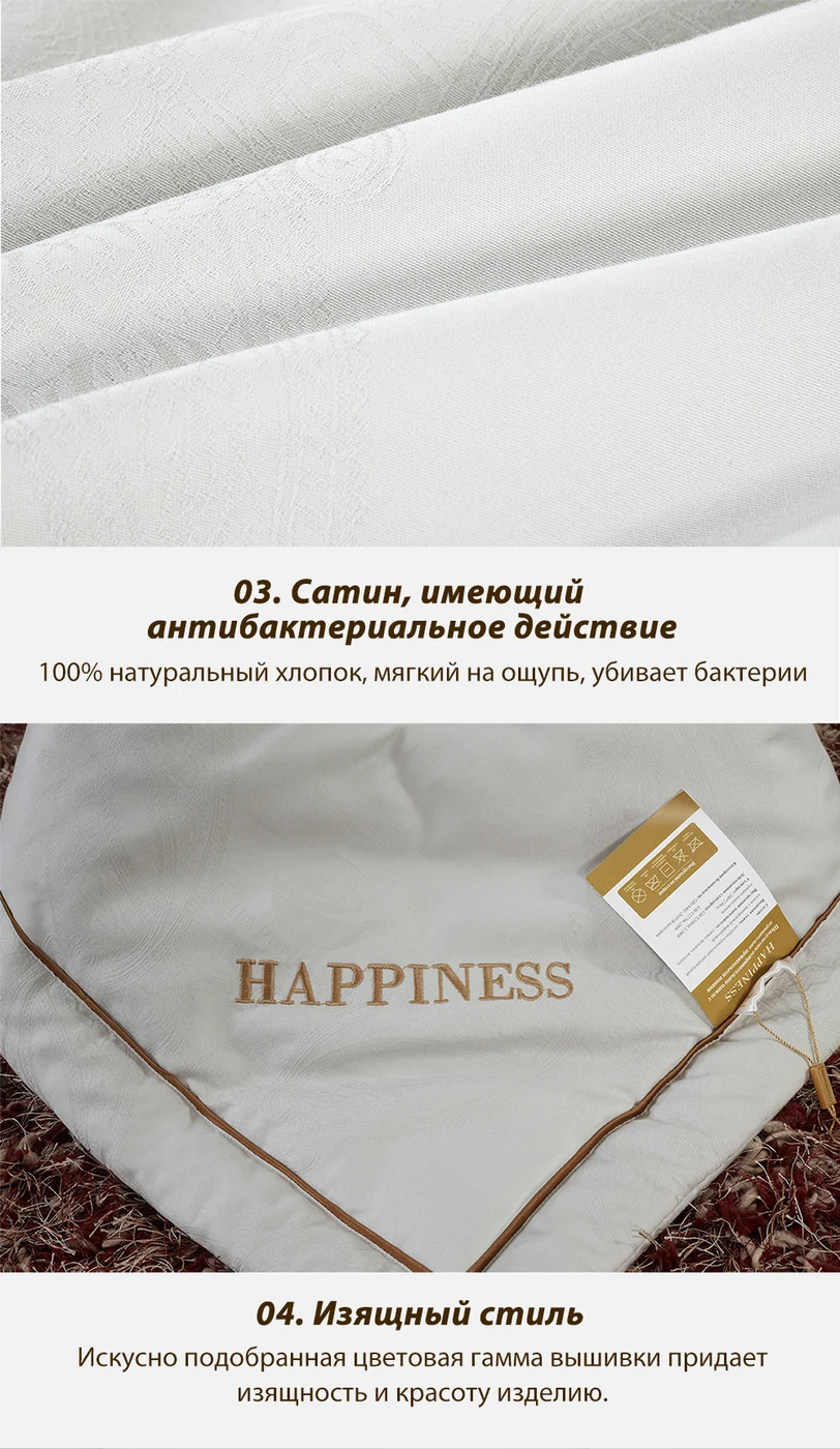 Одеяло с отрицательно заряженными ионами, 700 SV
