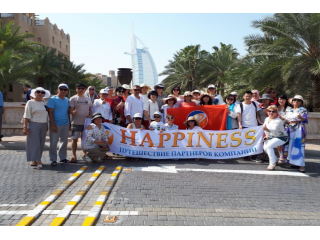 Партнеры Happiness в OAЭ!