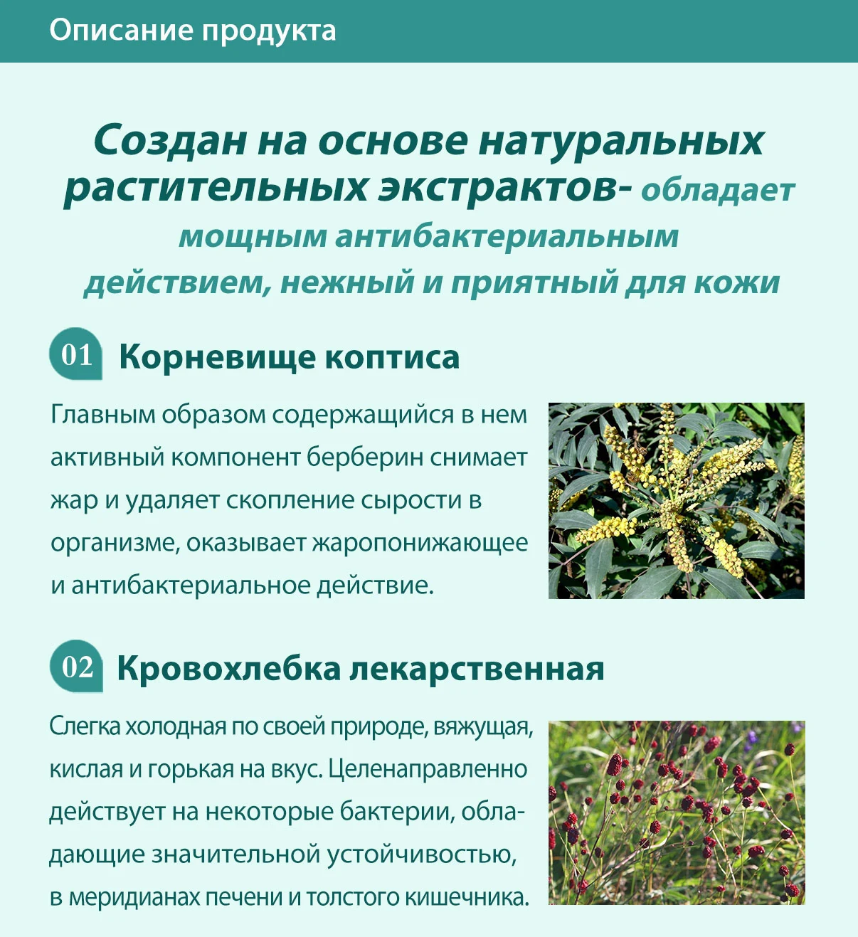 Восстанавливающий крем HAPPINESS, 10 SV