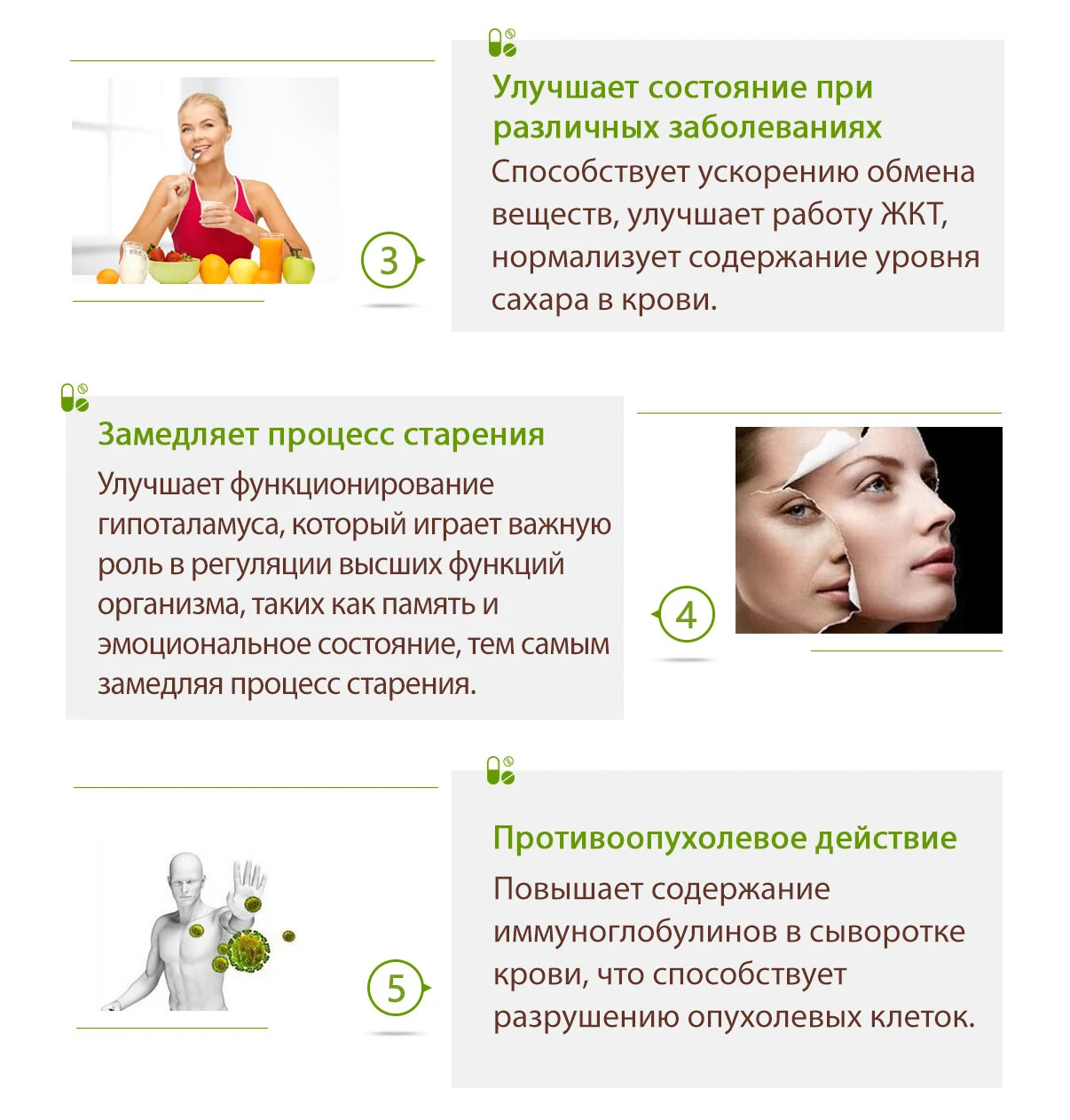 Кордицепс «Источник жизненной силы», 60 SV