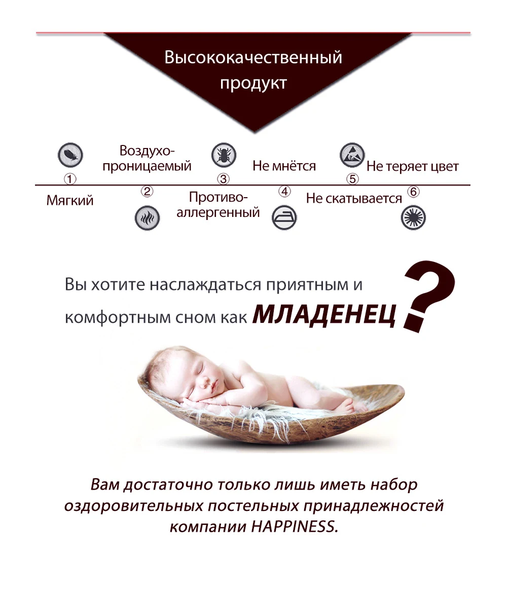 Матрац с отрицательно заряженными ионами, 400 SV