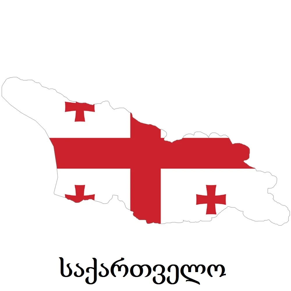 Грузия