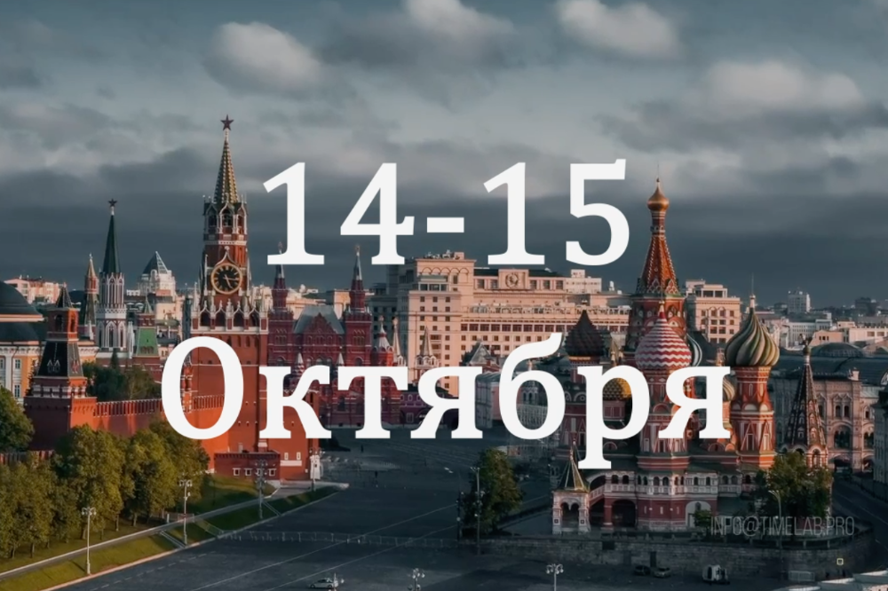 Приглашаем на 10-летний юбилей Российского филиала компании Happiness!
