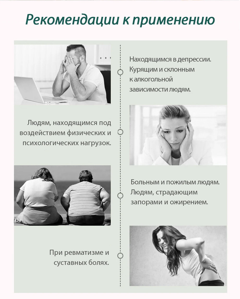 Пластыри на стопы «DETOX», 20 SV