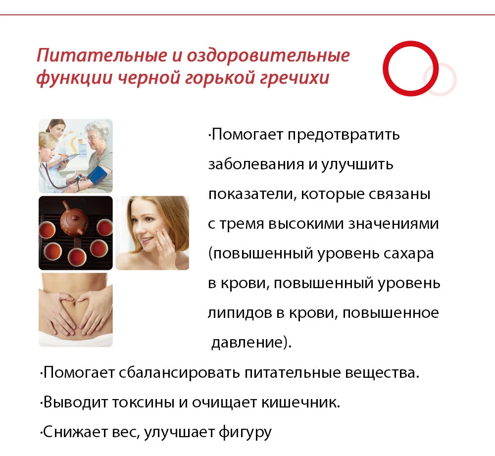 Шенлунгский чай «Баланс+», 55 SV