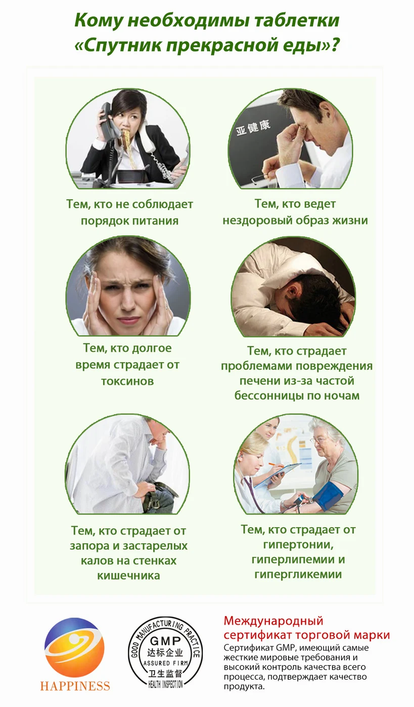 «Спутник прекрасной еды», 50 SV