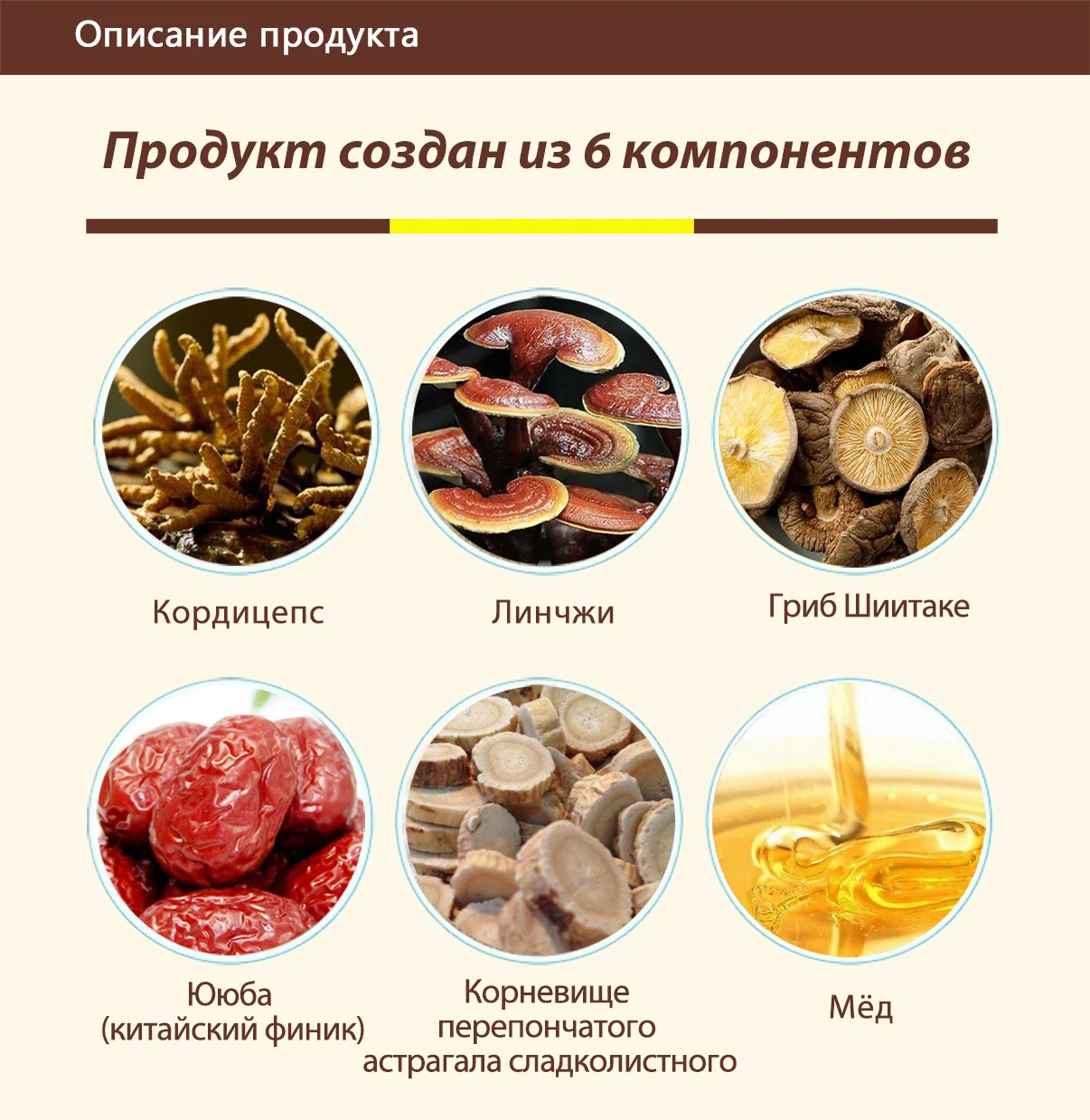 Кордицепс «1+1 Эффект», 60 SV
