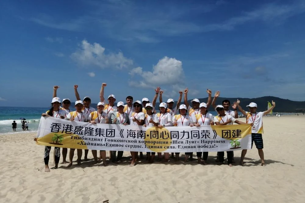 Teambuilding der Verwaltung von HAPPINESS 2019 (2. Gruppe)