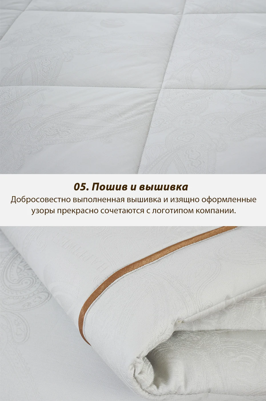 Одеяло с отрицательно заряженными ионами, 700 SV