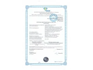 Капсулы "Формула омоложения". Украина.