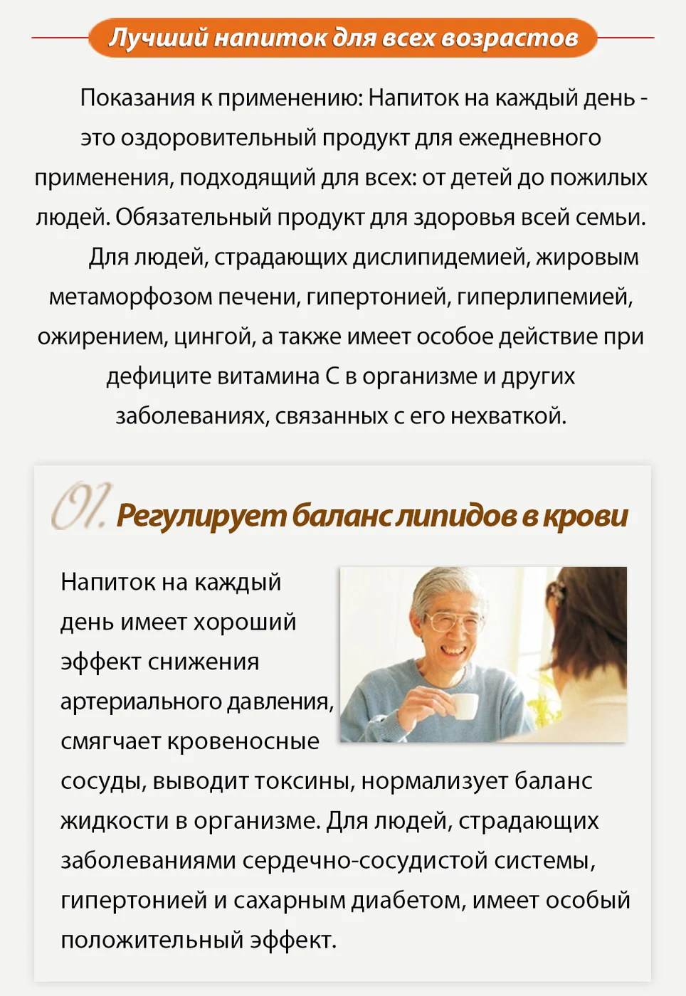 Чай «Напиток на каждый день», 40 SV