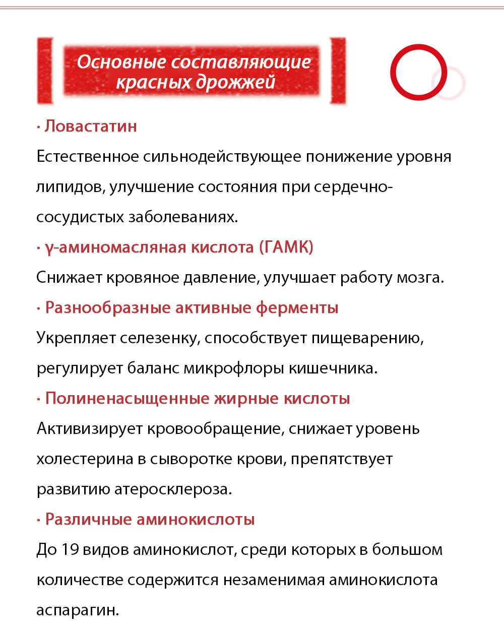 Шенлунгский чай «Баланс+», 55 SV