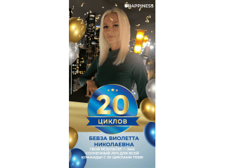 Выдающиеся дистрибьюторы — фотография 17