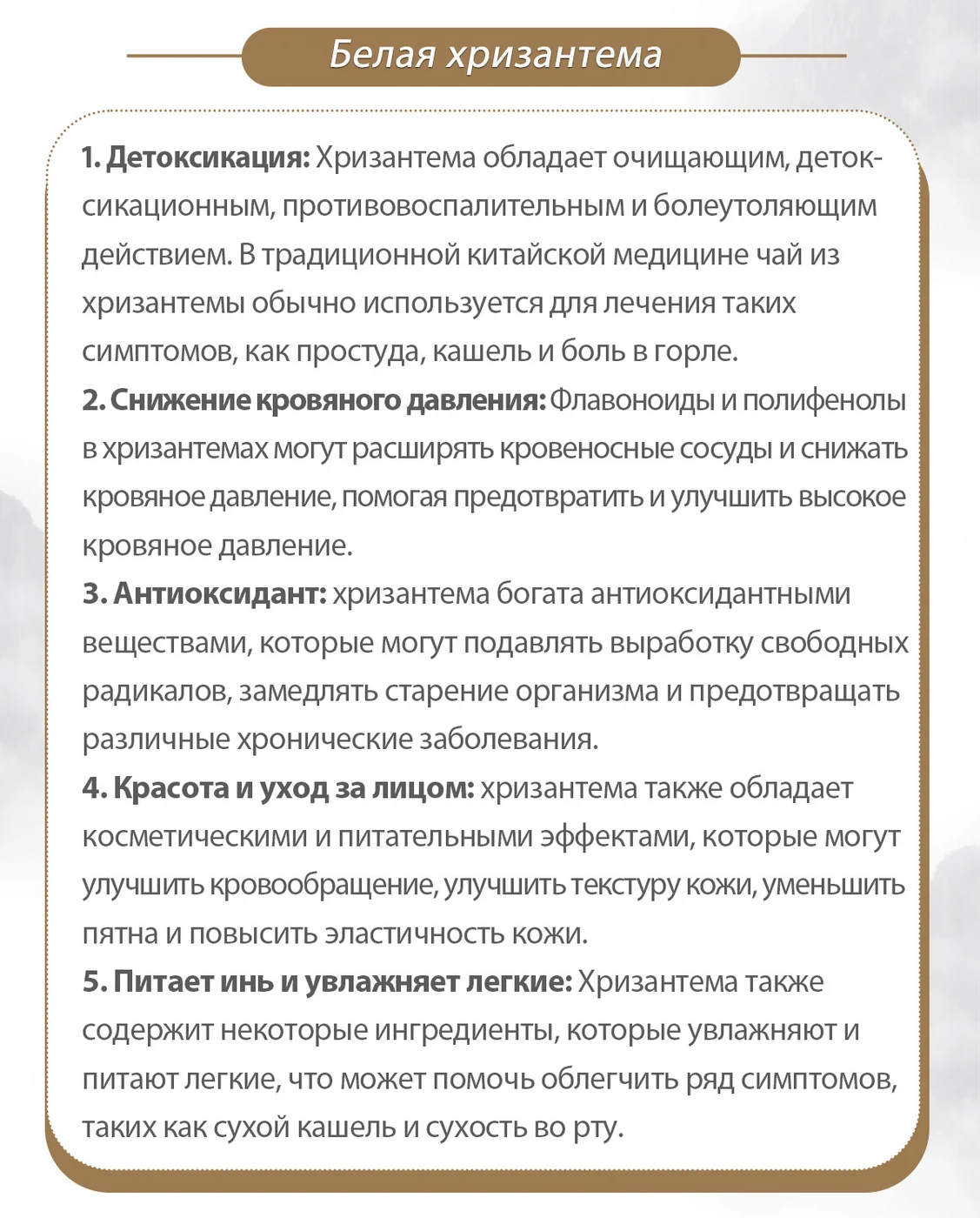 Чай“Наслаждение”, 40 SV